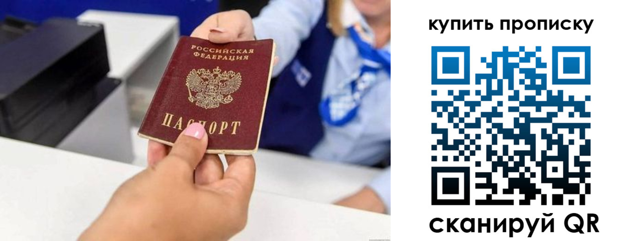 регистрация для дет. сада в Советском