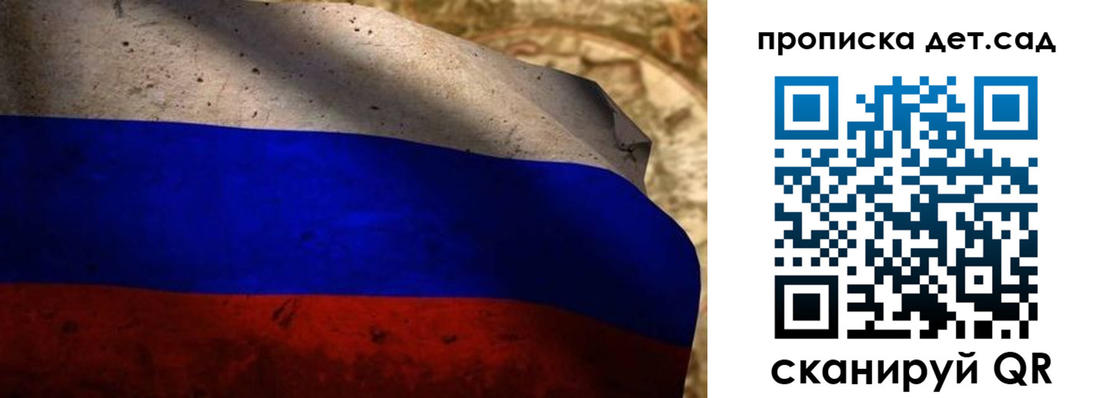 прописка иностранных граждан в Советском